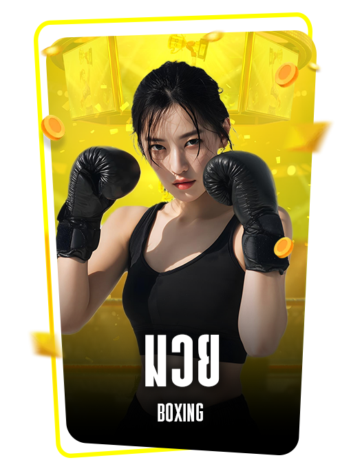 BOXING icon