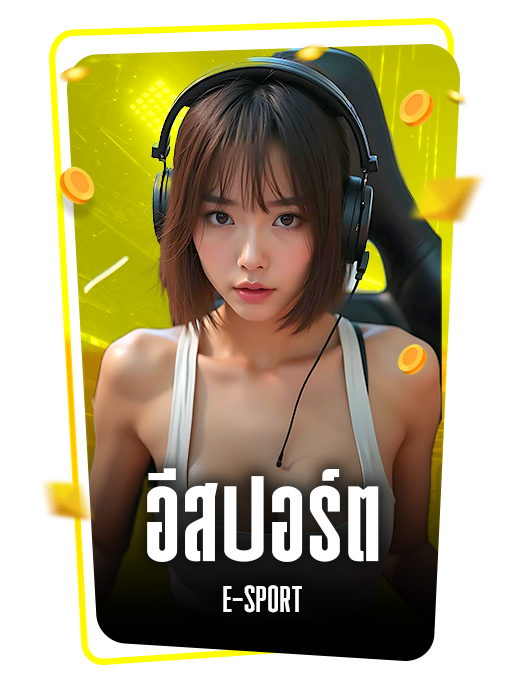 Esport icon
