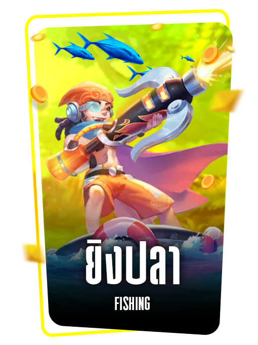 FISHING icon