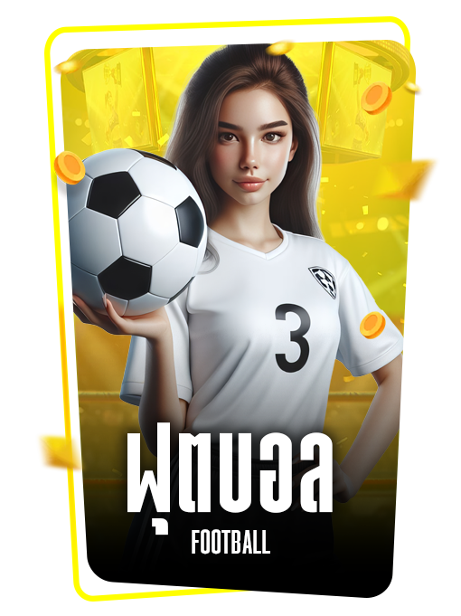 Football icon