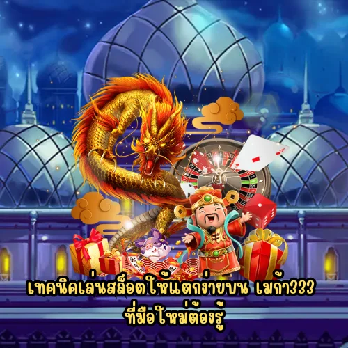 เมก้า333