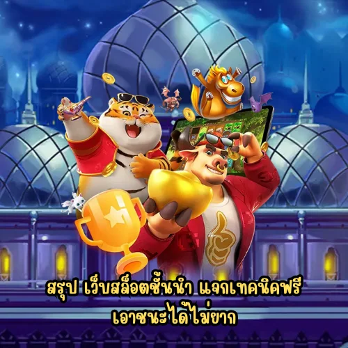 เมก้า333