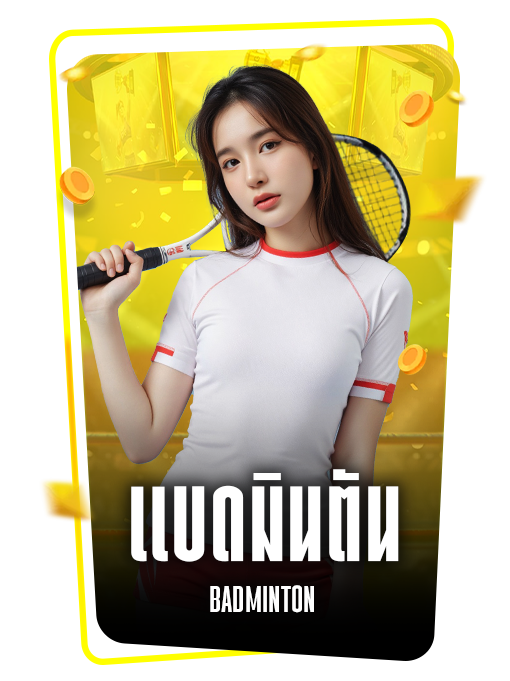 badminton icon