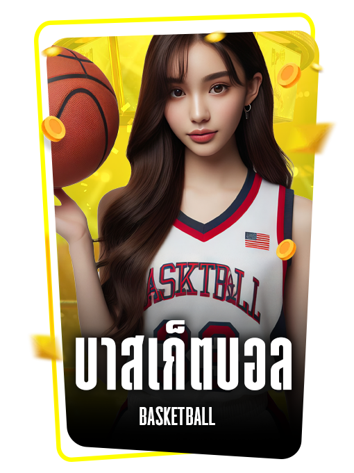 basketball icon3