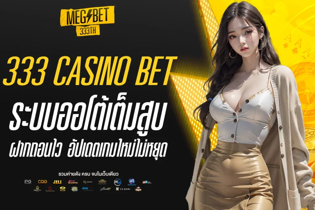 333 casino bet