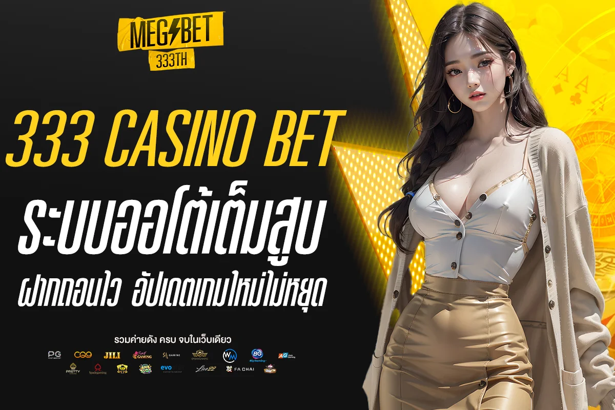 333 casino bet