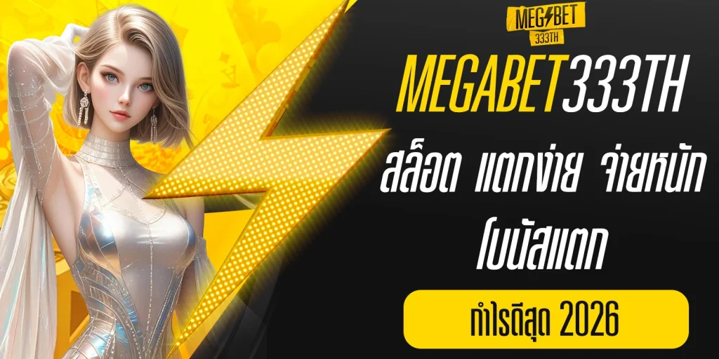 Slots-that-are-easy-to-win-and-pay-big